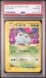 Ivysaur