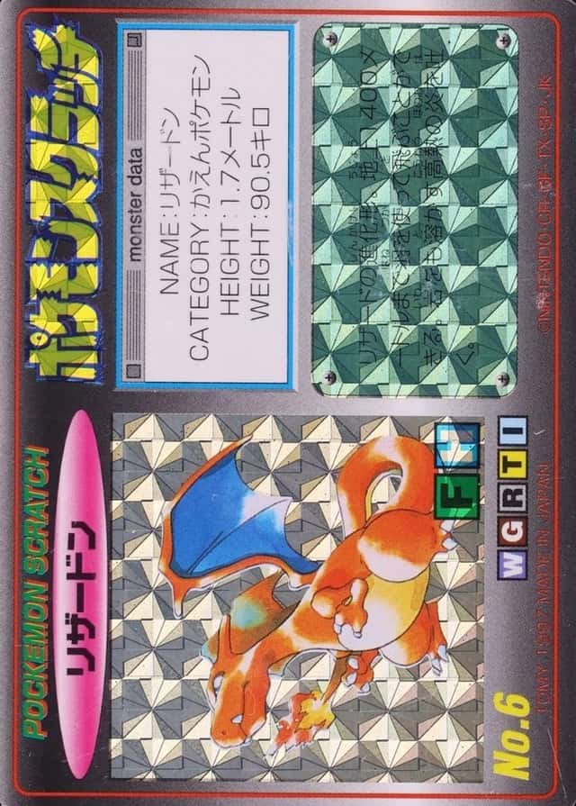 Base / no variant