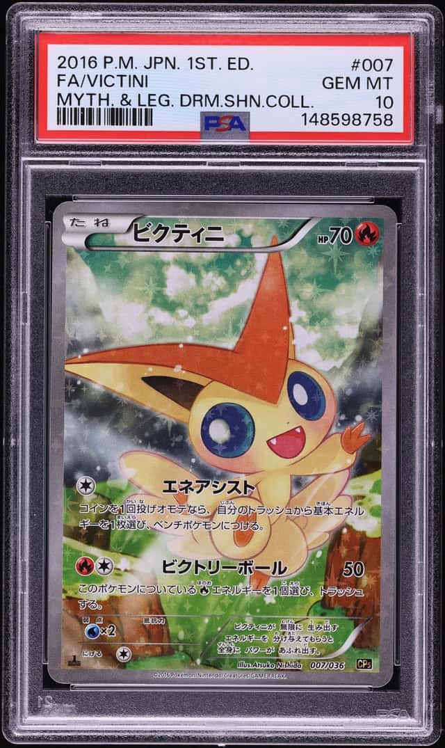 Victini