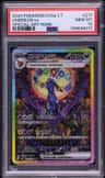 Umbreon Ex