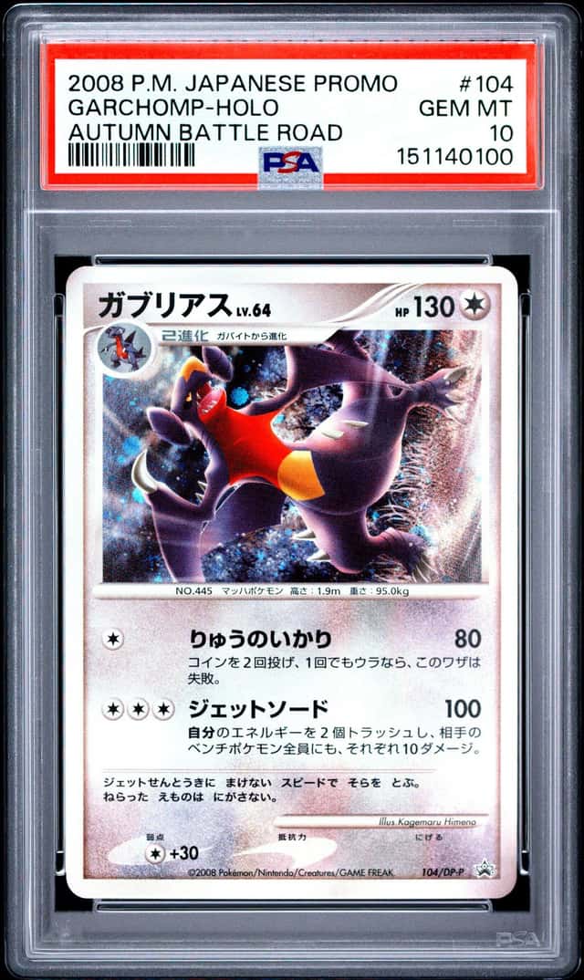 Garchomp