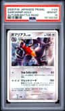 Garchomp