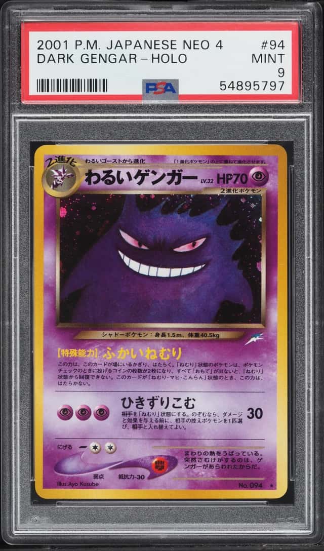 Dark Gengar