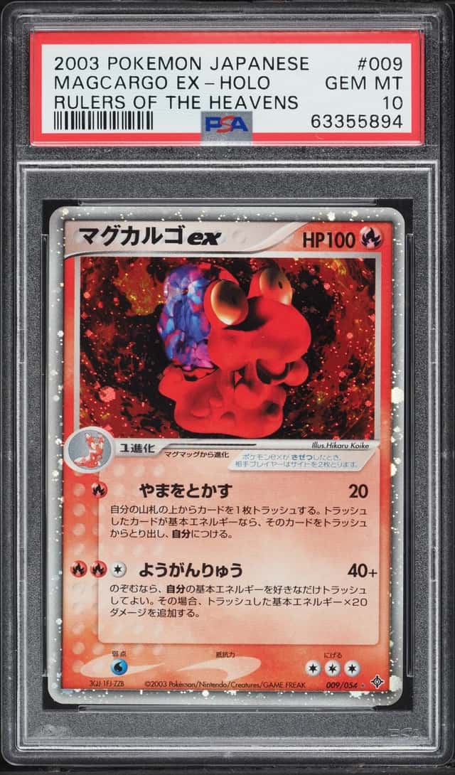 Magcargo EX