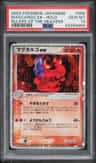 Magcargo Ex
