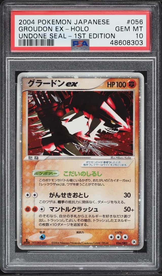 Groudon EX