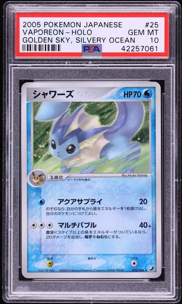 Vaporeon