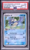 Vaporeon