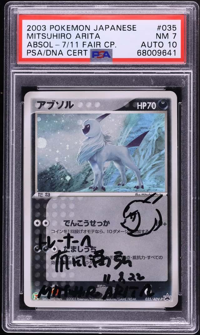 Absol