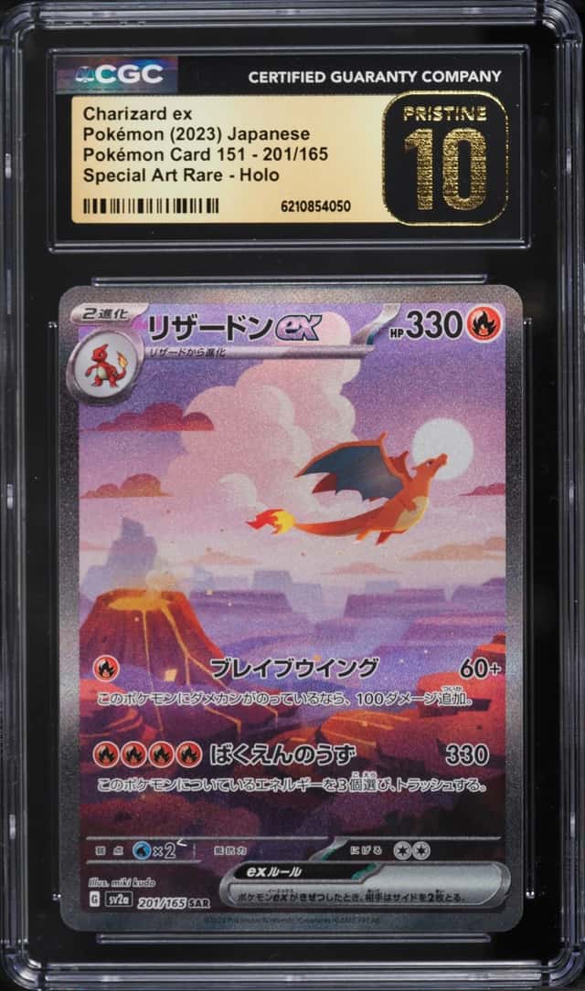 CHARIZARD ex