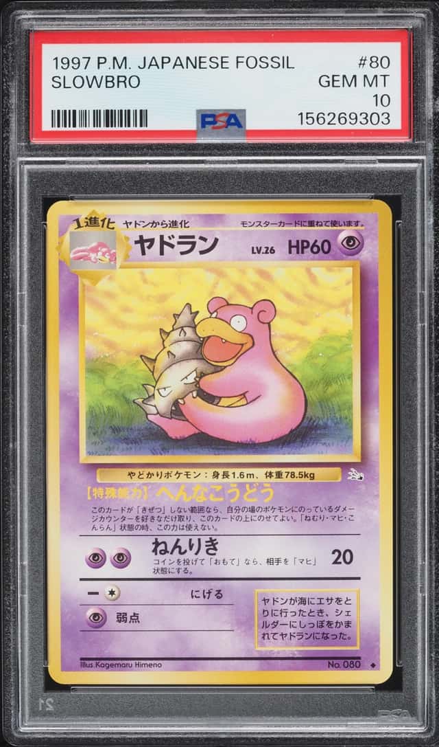 Slowbro