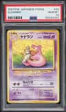 Slowbro
