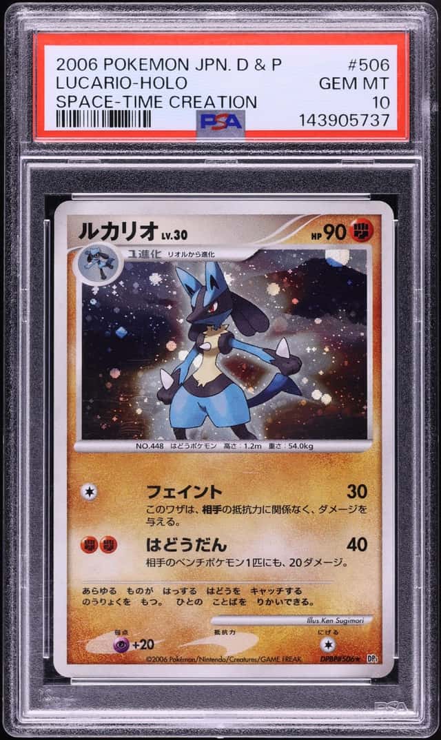 Lucario
