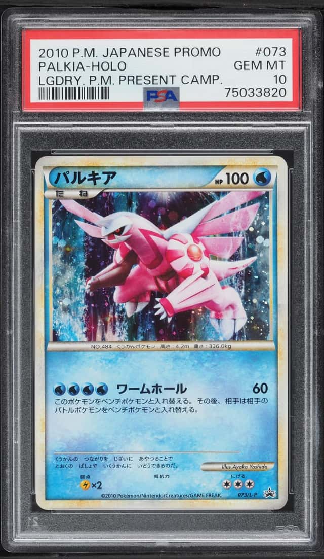 Palkia
