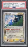 Metagross