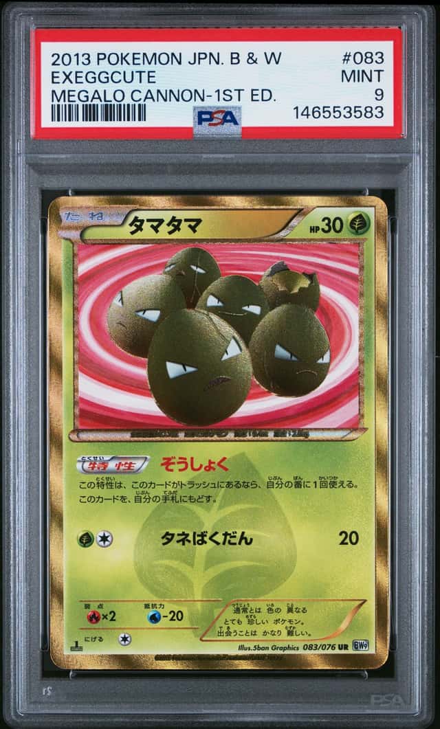 Exeggcute