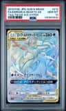 Espeon & Deoxys Gx