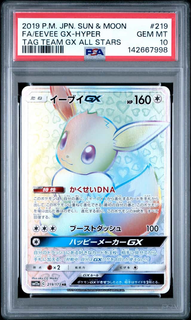 Eevee GX