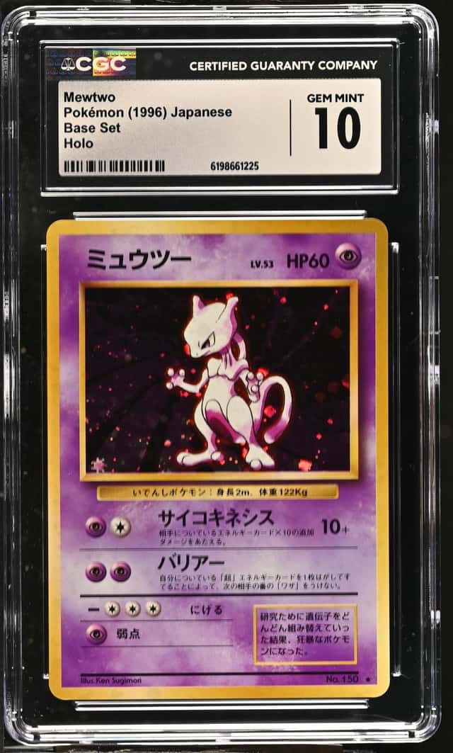 Mewtwo