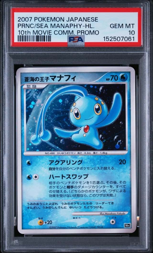 Prince Of The Sea Manaphy