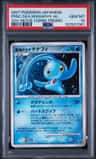 Prince Of The Sea Manaphy