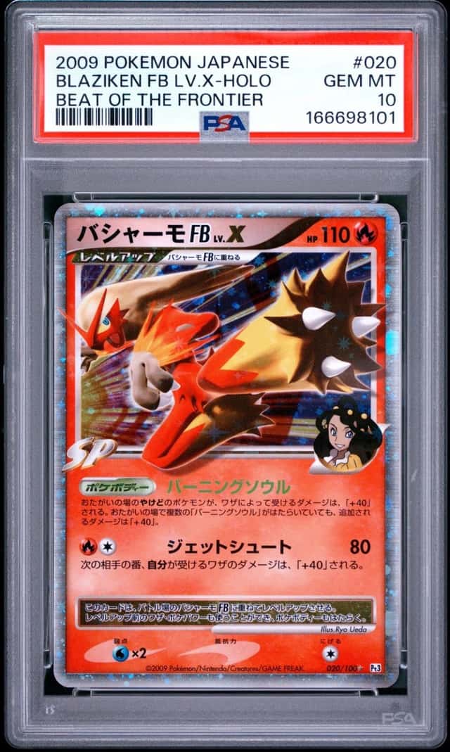 Blaziken FB