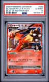 Blaziken Fb
