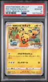 Rescue Team Dx'S Pikachu