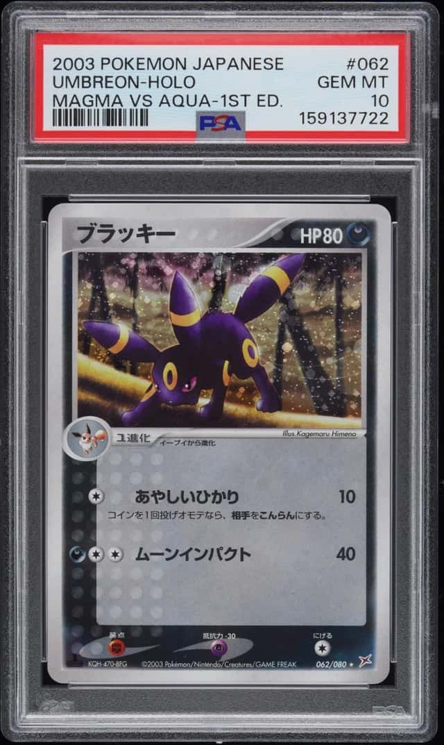 Umbreon