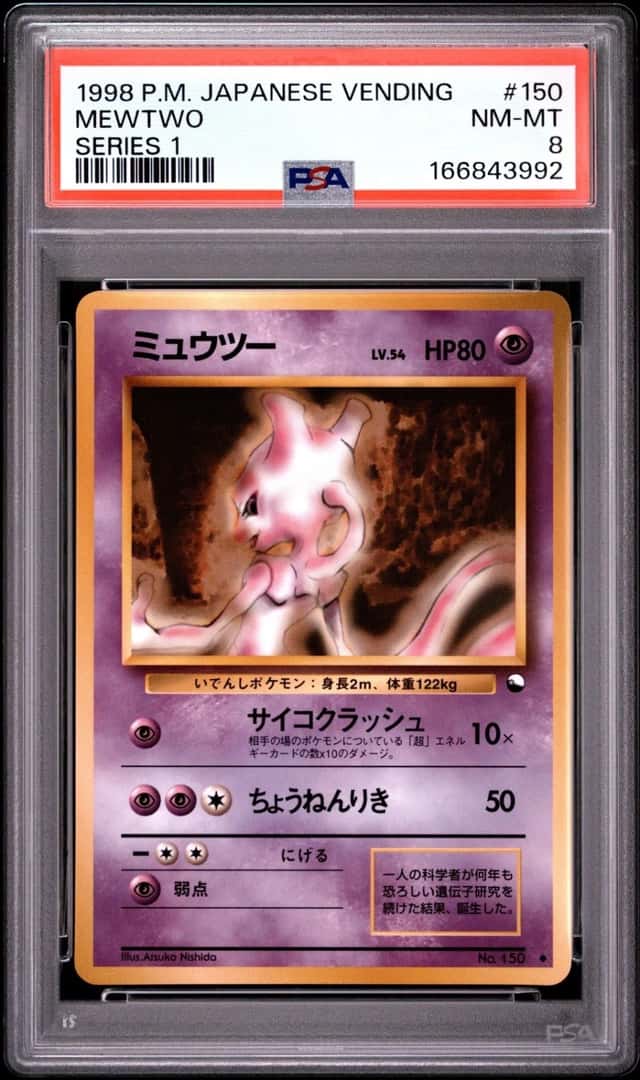 Mewtwo