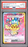 Pikachu Ex