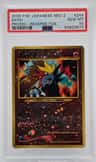 Entei