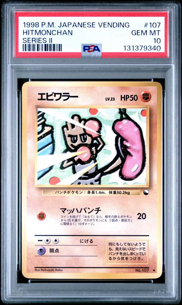 Hitmonchan