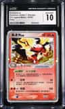 Arcanine Ex