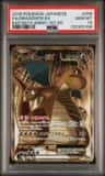 Dragonite Ex