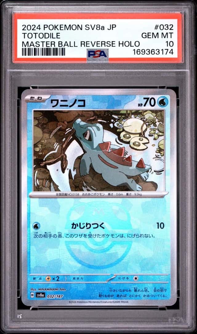 Totodile