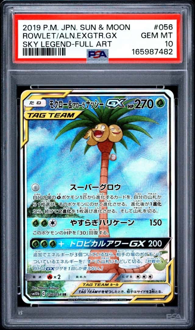 Rowlet & Alolan Exeggutor GX