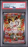 Meowth Ex