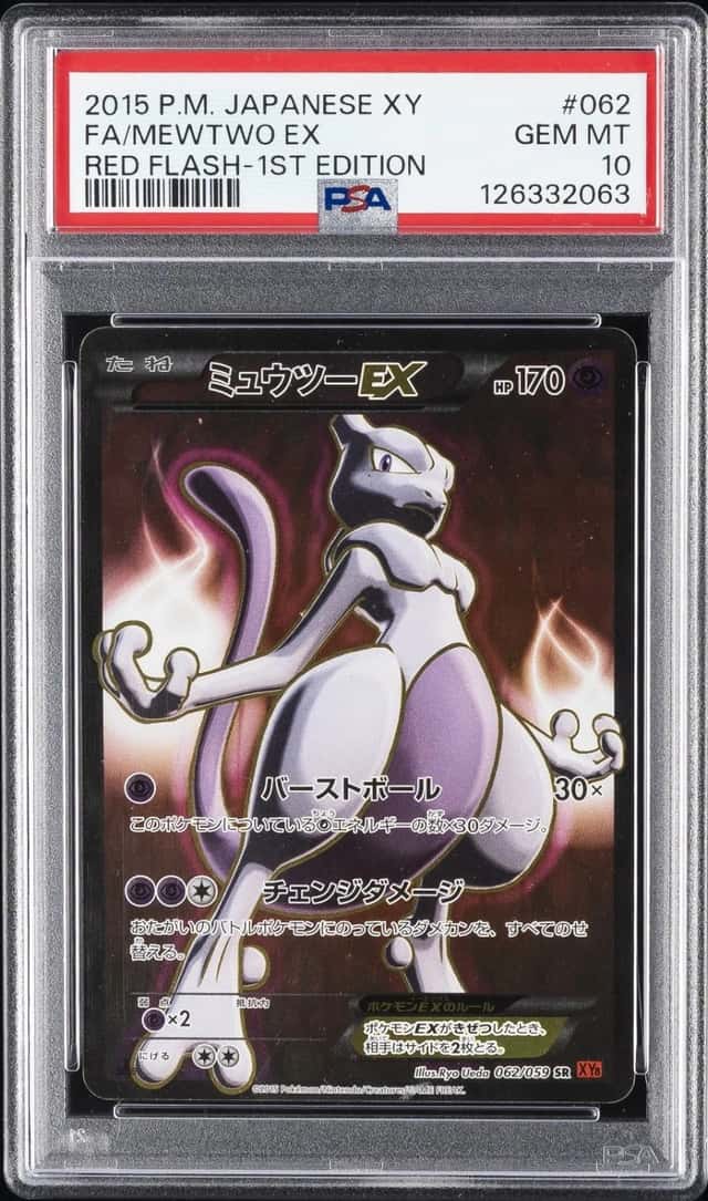 Mewtwo EX
