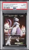 Mewtwo Ex