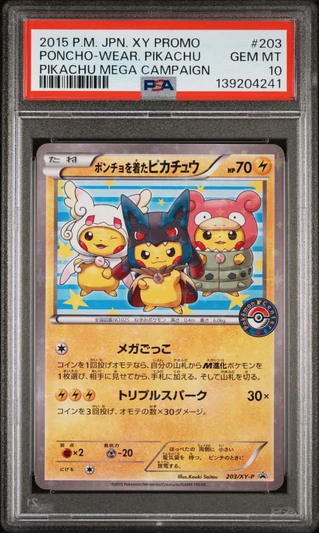 Poncho-Wear Pikachu