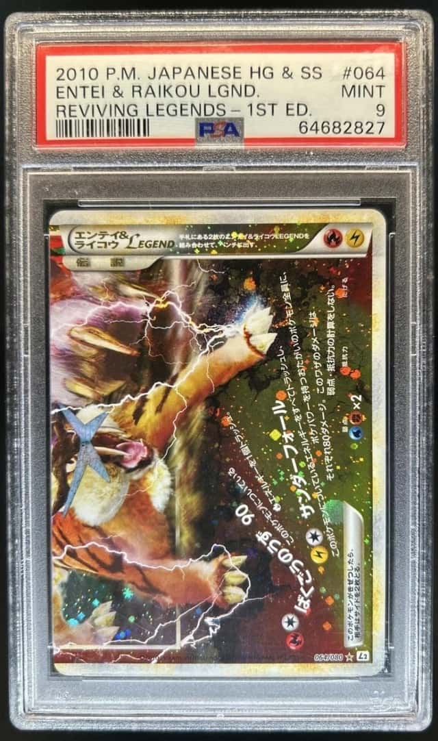 Entei & Raikou LEGEND