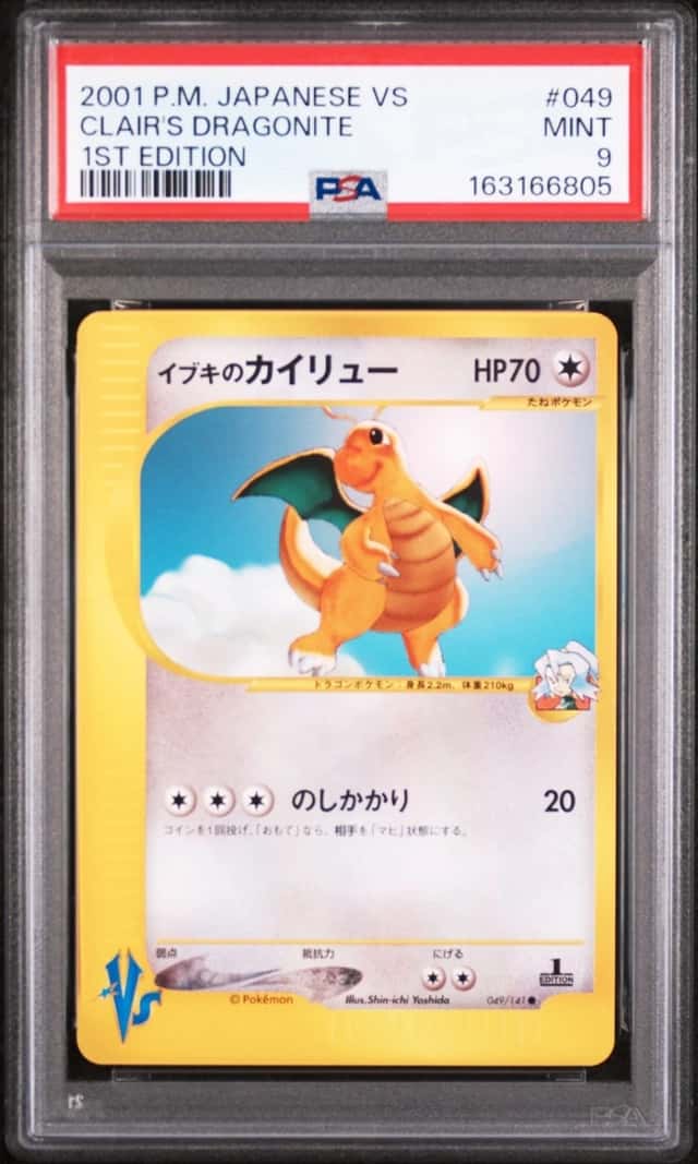 Clair's Dragonite