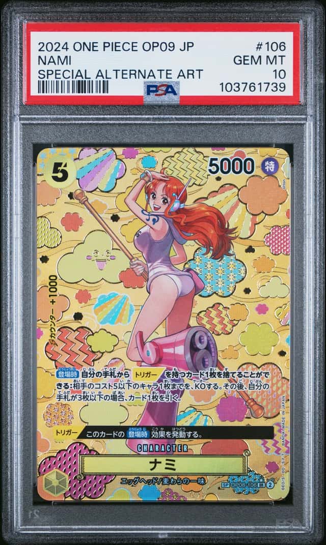 Nami