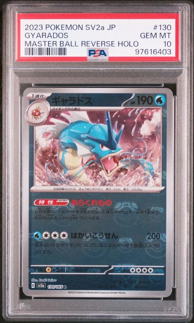 Gyarados