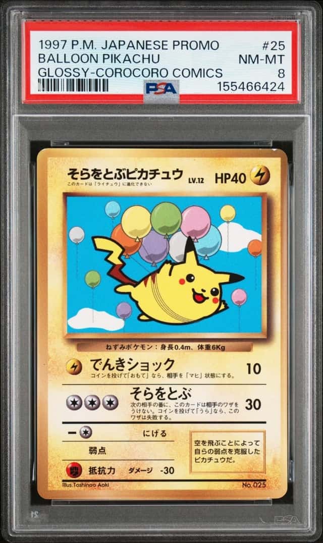 Balloon Pikachu