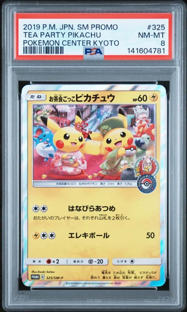 Tea Party Pikachu