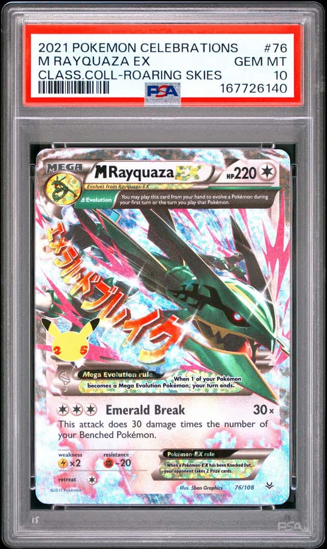 M Rayquaza EX