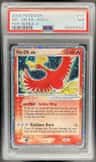Ho-Oh Ex