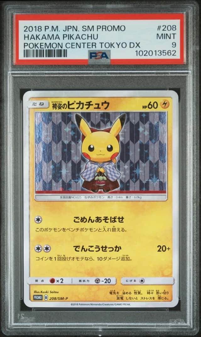 Hakama Pikachu